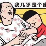 积极向上小青年