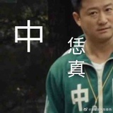 kikomoji