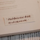 高先森