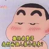 肉桂英俊卷