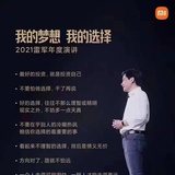 午后的阳光