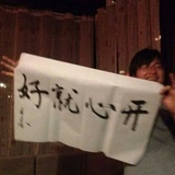 铜草帽