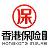 香港保险那些事