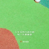 爱丽丝