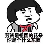 a  小丸子