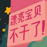 钟楚红小号