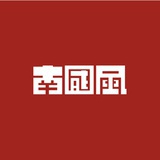 南国风环境艺术