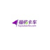 福佑卡车