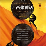 享受阳光