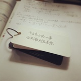 昔来