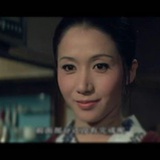 shima