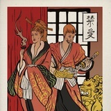 你好香陌生人