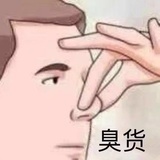 批丝