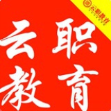 云职玉林分校