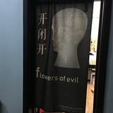 滴溜橘