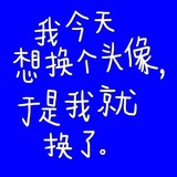 睡觉比赛冠军