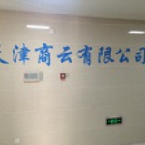 Shining商云