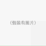 一只兔叽