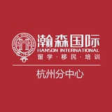 瀚森教育
