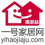 一号家居南京