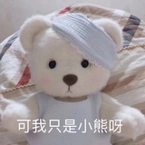 肉丸夹心酥