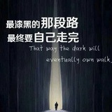 逆风翻盘911