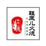 鞋底儿火烧