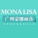 广州蒙娜丽莎