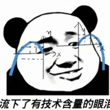 溜肩啊