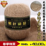 鑫源毛线