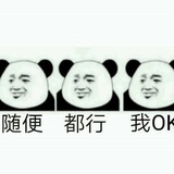 早