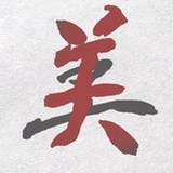 千一