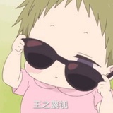 薄荷烤奶五分糖