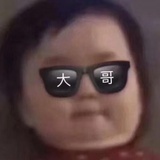 无语