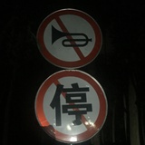 黑风寨主