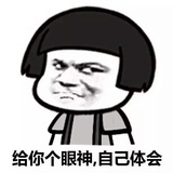 谁偷了我的炒饭