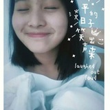 青尘