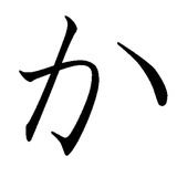 王方