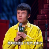 少男杀手