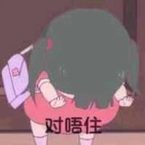 让我康康