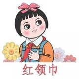 卫三不争气