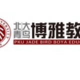 博雅教育