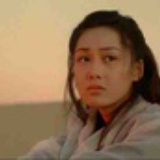 笑傲江湖