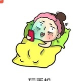 小女人yan