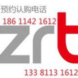 中融信托