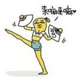 橙子老师