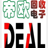 帝欧电子