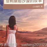 小叶随风