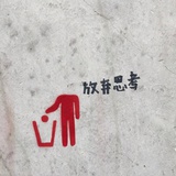 机智小少年