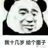 隐藏我的悲伤